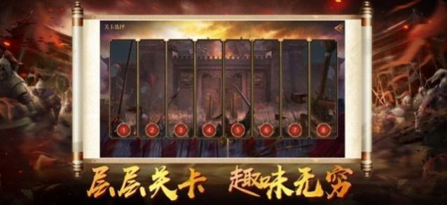 神魔三國(guó)策略大戰(zhàn)正版手游截圖3