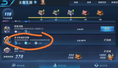王者榮耀王者之戰(zhàn)答題答案大全：王者之戰(zhàn)正確答案匯總