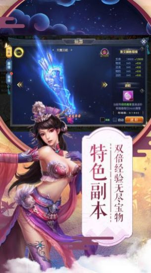 項(xiàng)羽傳之楚漢戰(zhàn)域手游版截圖2