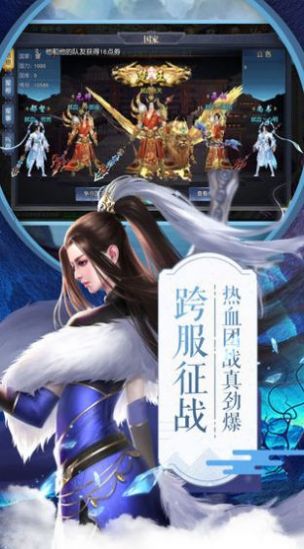 項(xiàng)羽傳之楚漢戰(zhàn)域手游版截圖3