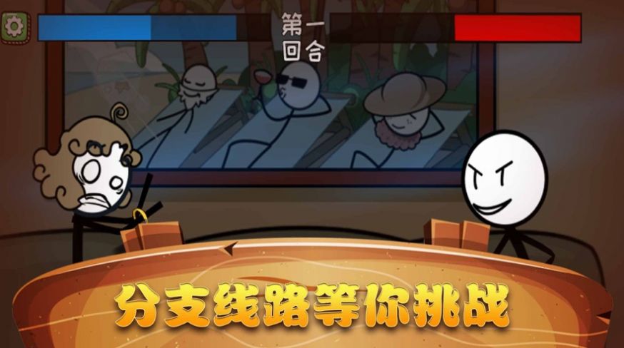 過年囧事多游戲最新版截圖3