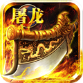 戰(zhàn)火屠滿城手游版