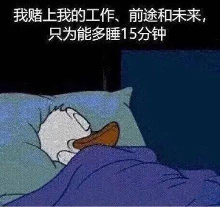 加油打工人表情包圖片無水印免費分享截圖1