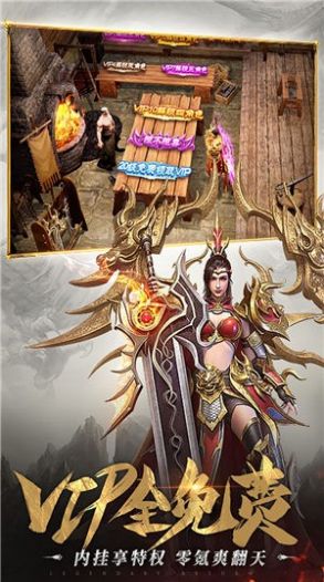 戰(zhàn)火屠滿城手游版截圖2