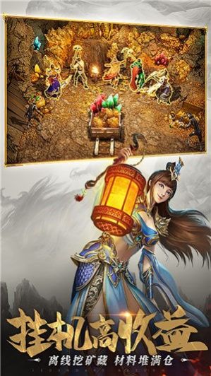 戰(zhàn)火屠滿城手游版截圖3