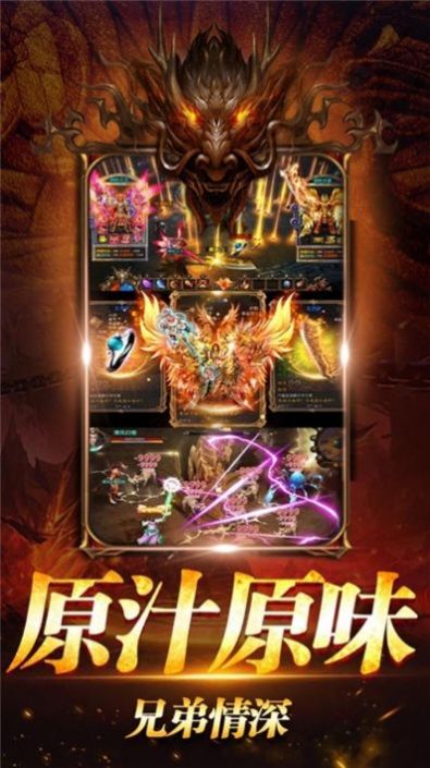 金刀傳世正版手游截圖1