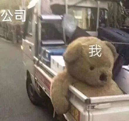 加油打工人表情包圖片無水印免費分享截圖3