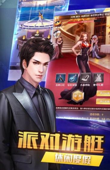 商戰(zhàn)之王游戲安卓版截圖2