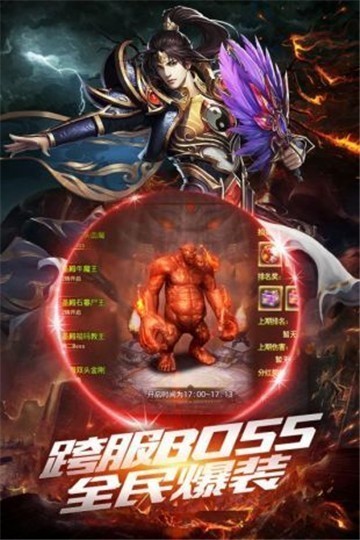 倚天傳世手游版截圖1