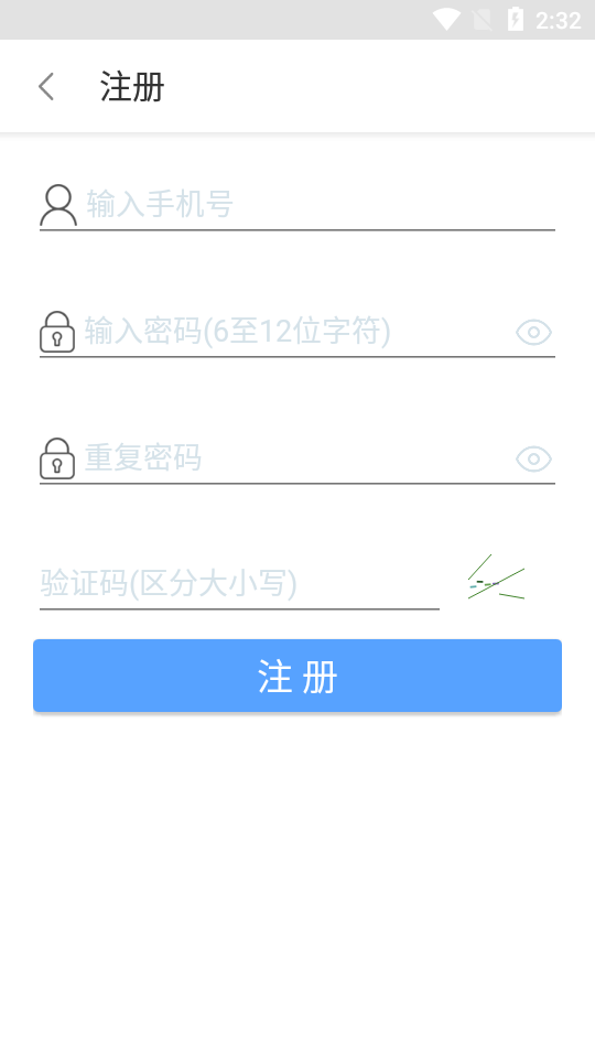 杞縣出行app下載手機(jī)版截圖3