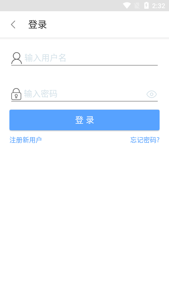 杞縣出行app下載手機(jī)版截圖1
