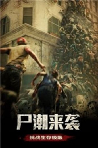 末日危城之凱旋之門手游微信版截圖4