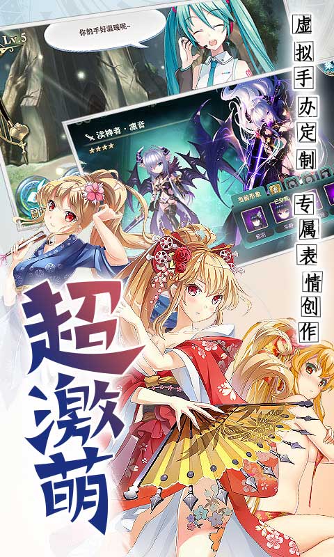 忘川妖神錄正版手游截圖1