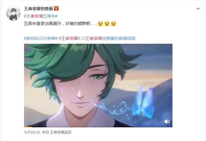 王者榮耀五周年動(dòng)畫(huà)怎么看？CG動(dòng)畫(huà)圖片及視頻觀看地址