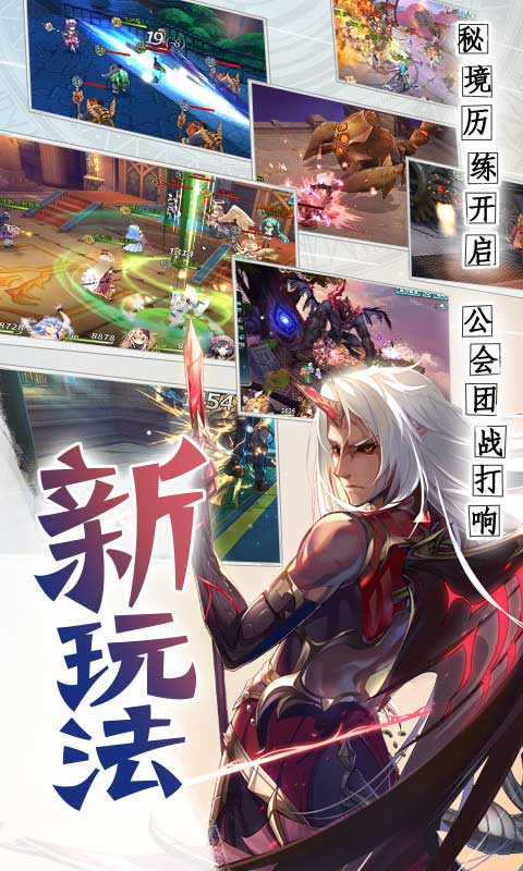 忘川妖神錄正版手游截圖2