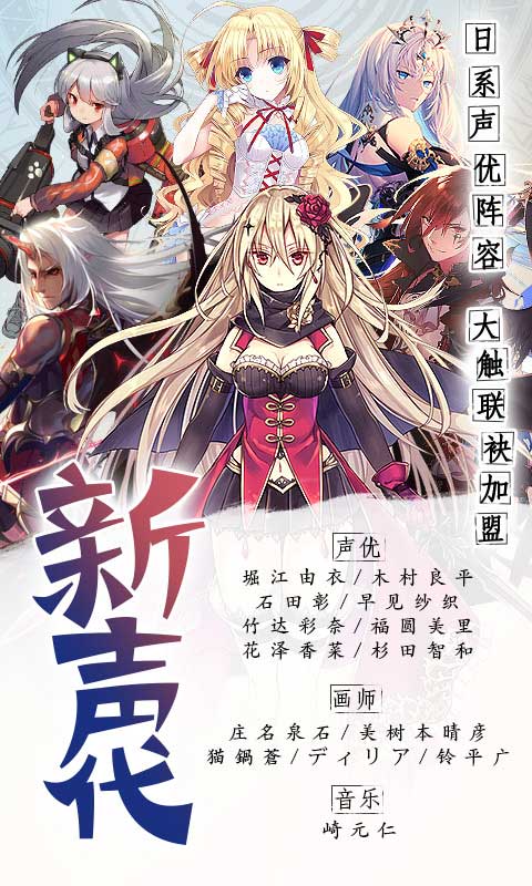 忘川妖神錄正版手游截圖4
