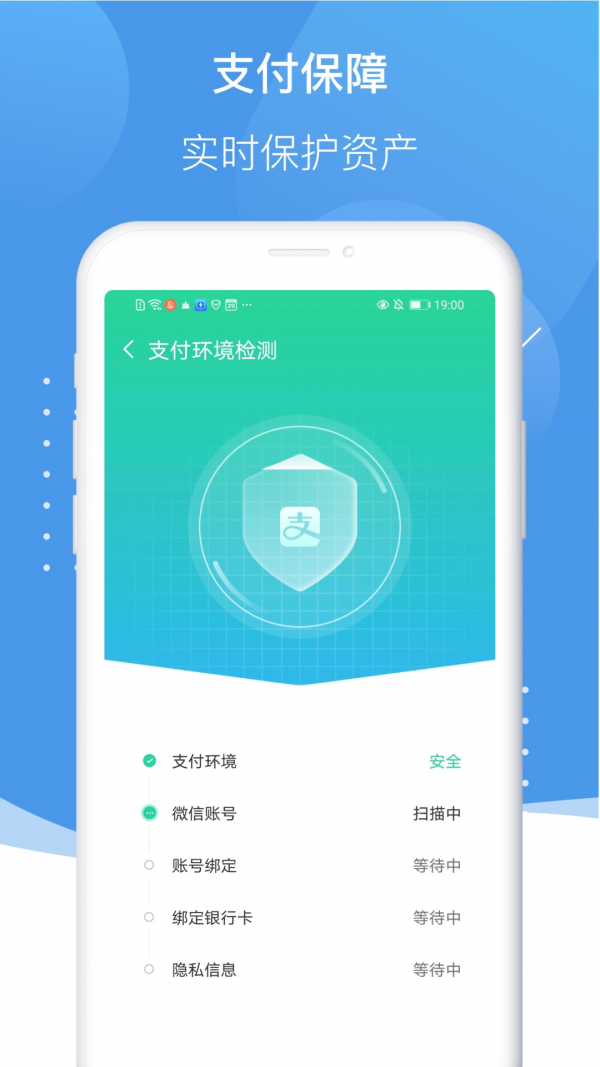 諸葛清理大師app版截圖2