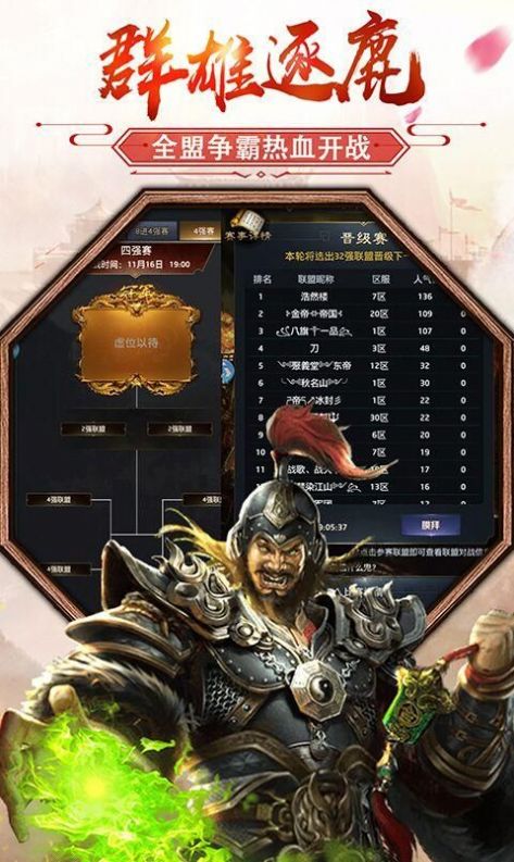 權(quán)御官場(chǎng)無限元寶最新版截圖4