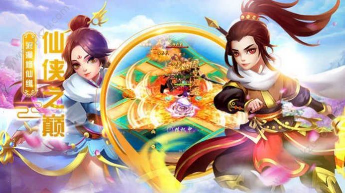 夢幻逍遙西行紀手游版截圖1