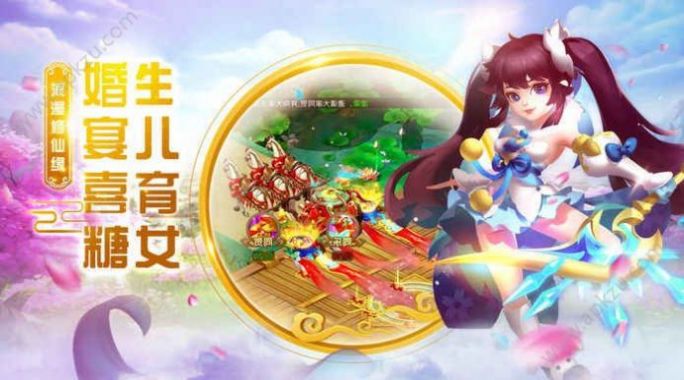 夢幻逍遙西行紀手游版截圖2