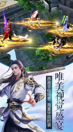 山海藏神錄正版手游截圖3