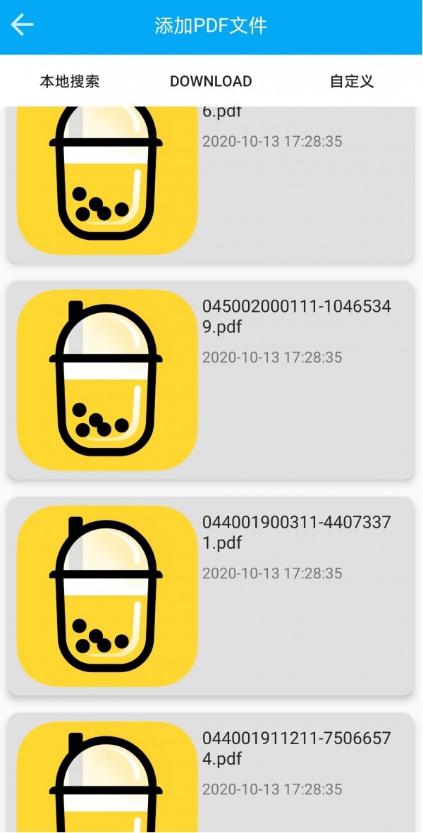 奶茶閱讀器app下載版截圖2