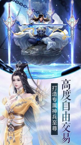 山海藏神錄正版手游截圖1
