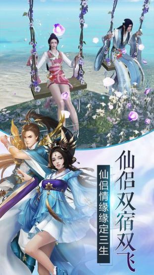 山海藏神錄正版手游截圖2
