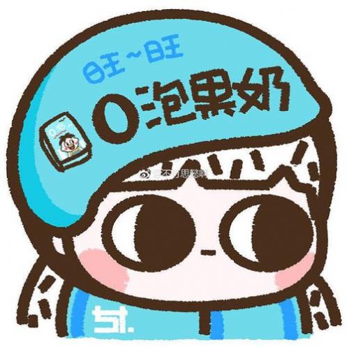 給我O泡我要O泡表情包圖片無(wú)水印高清免費(fèi)分享截圖2