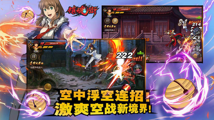 魔獸鎮(zhèn)魂劫RPG正式版截圖1