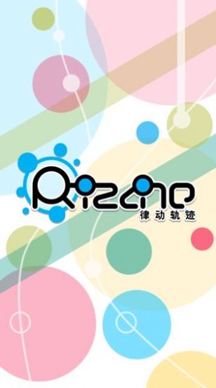 律動軌跡游戲版（Rizline）截圖2