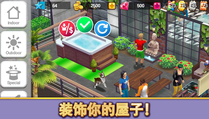 人生大街可以談戀愛生孩子版截圖1