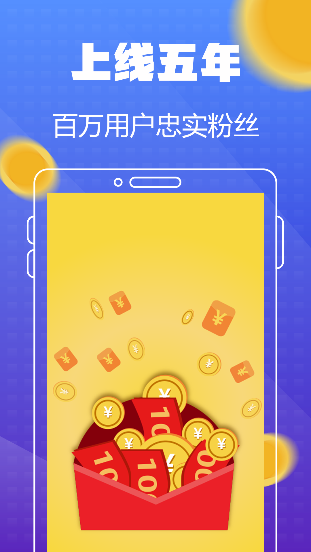 堅(jiān)果試玩APP截圖3