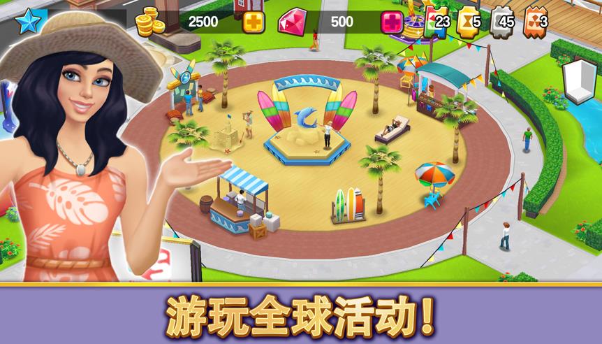 人生大街可以談戀愛生孩子版截圖3