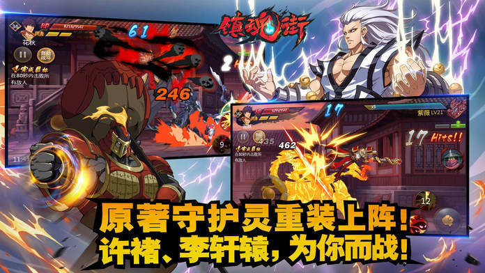 魔獸鎮(zhèn)魂劫RPG正式版截圖4