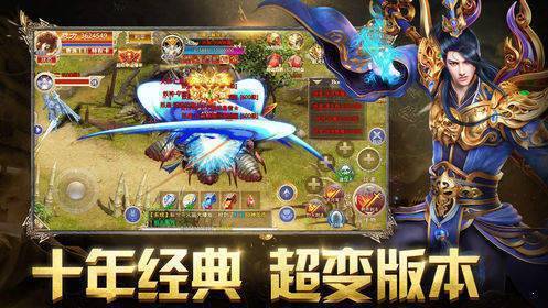 魔獸云頂聯(lián)盟正式版游戲截圖1