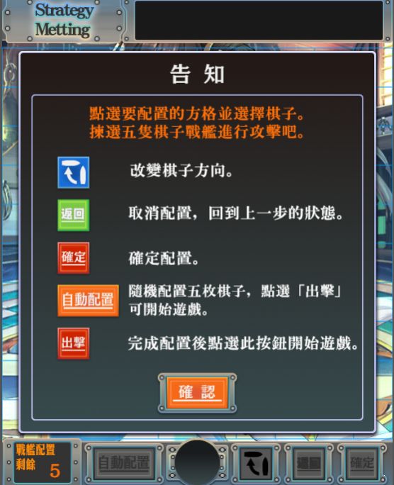 海戰(zhàn)少女手游下載最新版截圖3