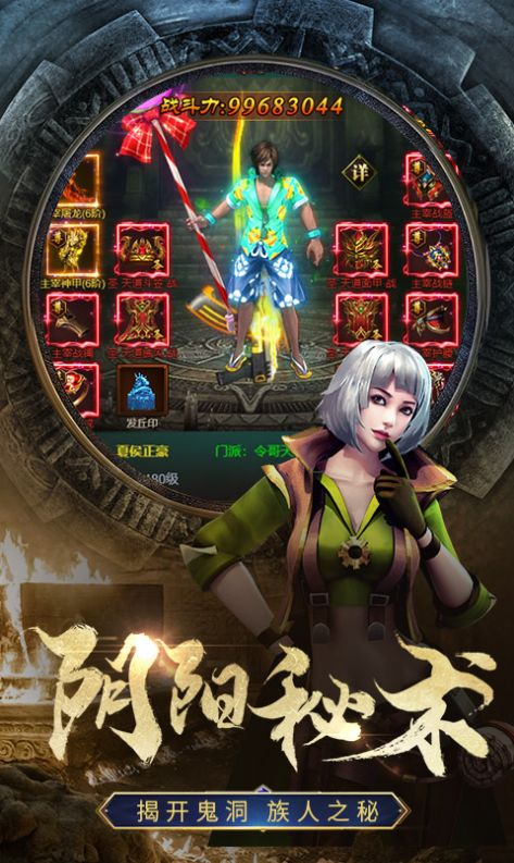 古墓幻想手游正式版截圖2
