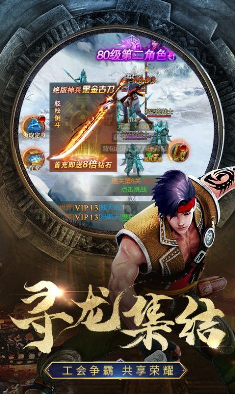 古墓幻想手游正式版截圖4