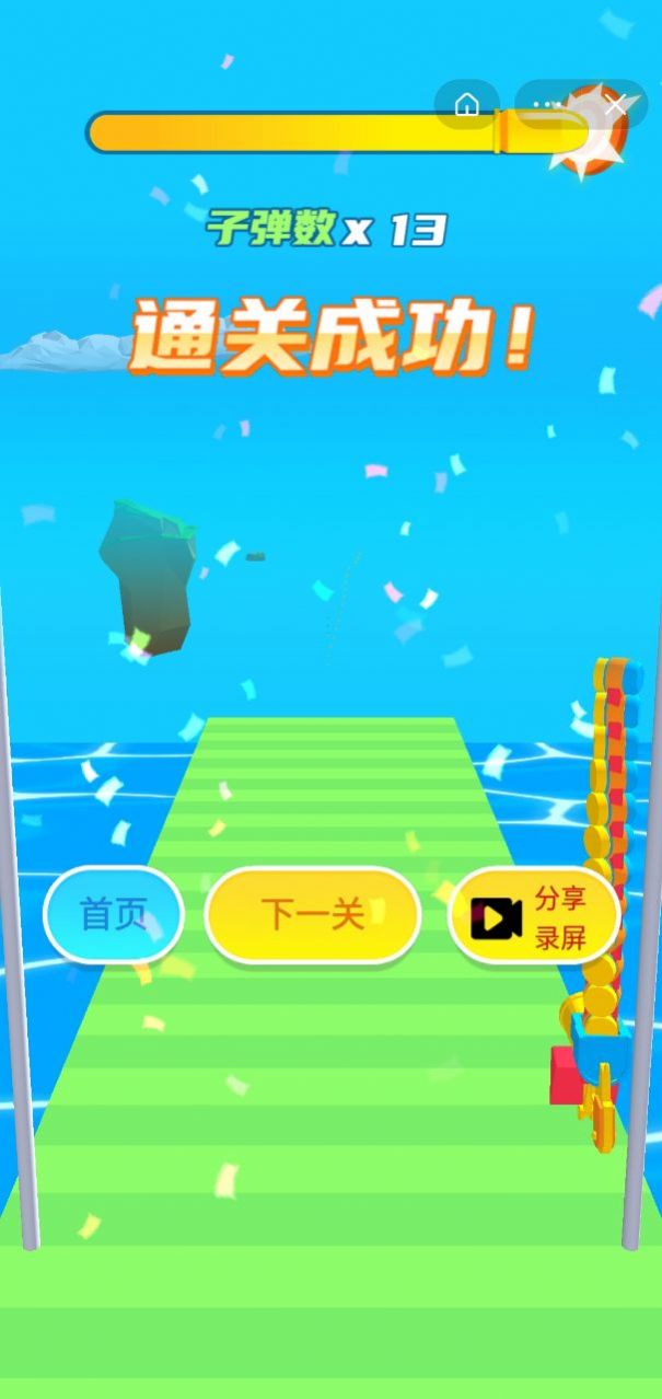 我子彈賊多游戲版截圖3