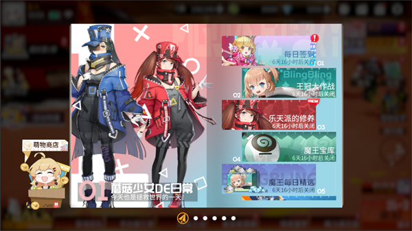高能手辦團10月16日更新內(nèi)容：高能手辦團10月16號更新公告