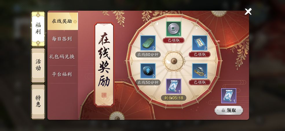 天涯明月刀手游兌換碼在哪輸入？禮包兌換碼使用方法介紹