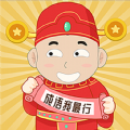 成語我最行紅包版游戲