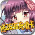 極品次元手游正式版