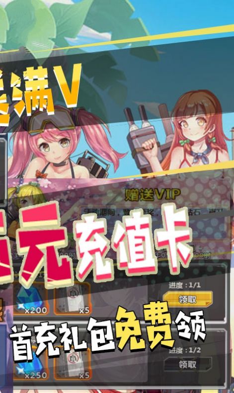 極品次元手游正式版截圖4