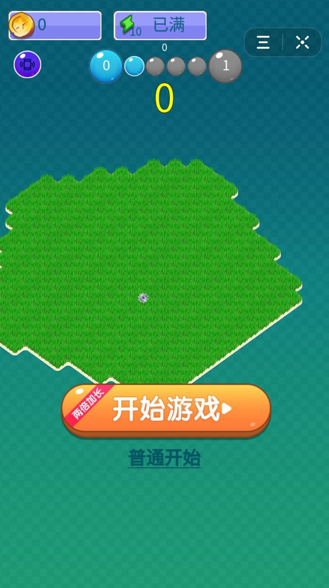 割草達(dá)人最新版免費(fèi)金幣版截圖1