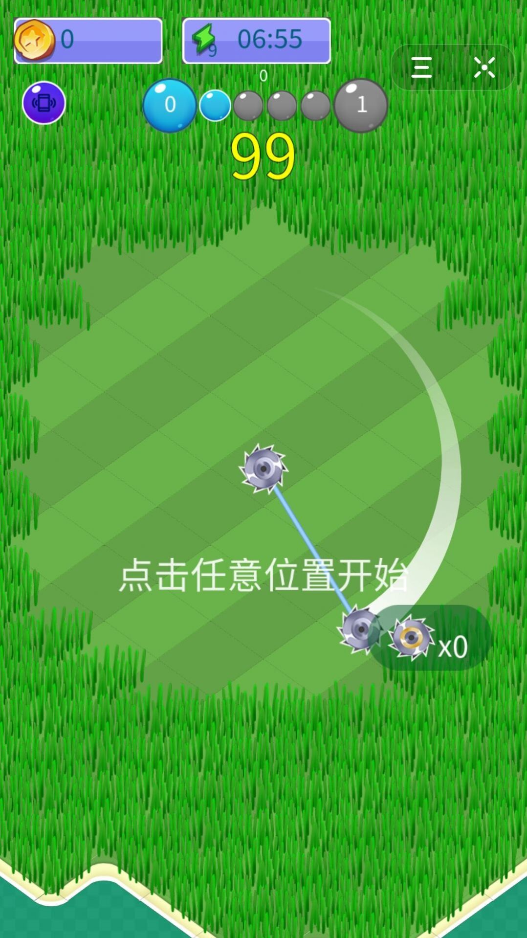 割草達(dá)人最新版免費(fèi)金幣版截圖4
