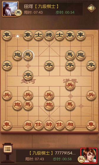 象棋來了游戲版截圖3