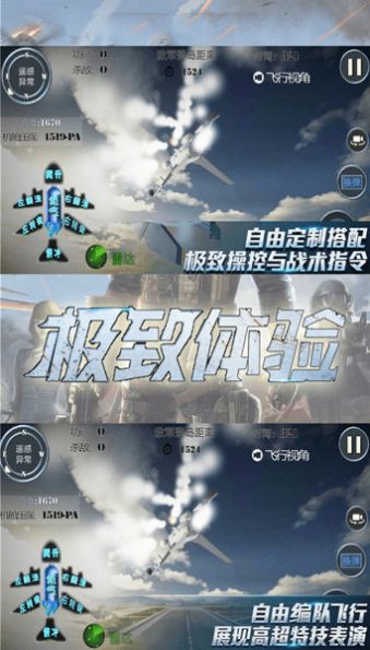 戰(zhàn)場精英游戲最新版截圖1