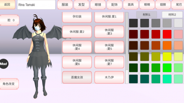 櫻花校園模擬器小惡魔衣服怎么得？1.037.01萬圣節(jié)版本衣服獲得攻略
